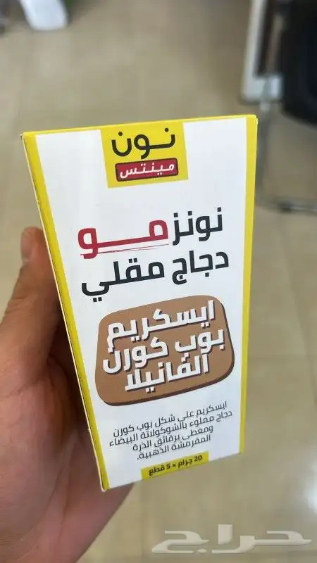 مطبعه طباعه بوكسات اكواب 8