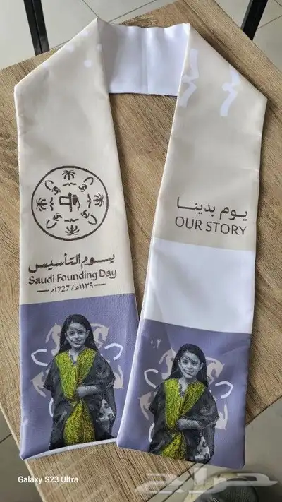 شال وشاح طباعه شالات طباعه وشاح 0