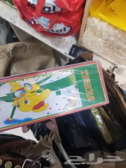 يوحد لدينا جميع انواع العاب نارية 14