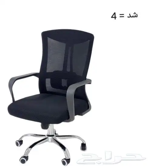 يوجد لدينا جميع الكراسي المكتبي بي سعر الجمله 6