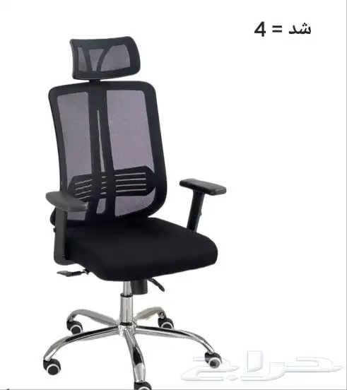 يوجد لدينا جميع الكراسي المكتبي بي سعر الجمله 3