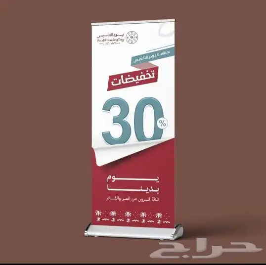 مطبعة طباعة استيكر و رول أب 6