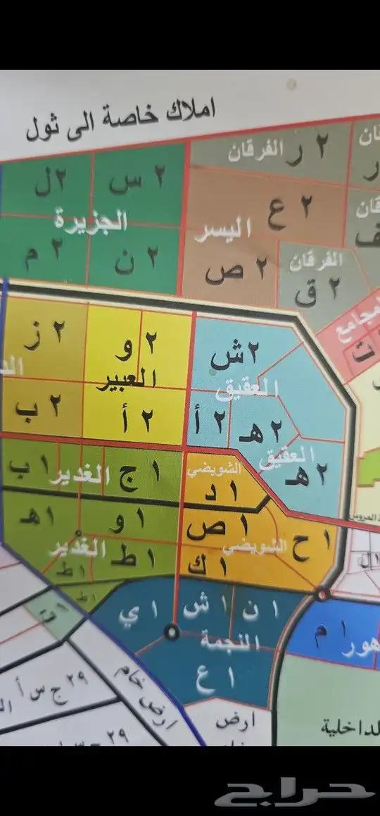 للبيع قطعه ارض في مخطط جوهرة العروس 2أ حي العقيق 0