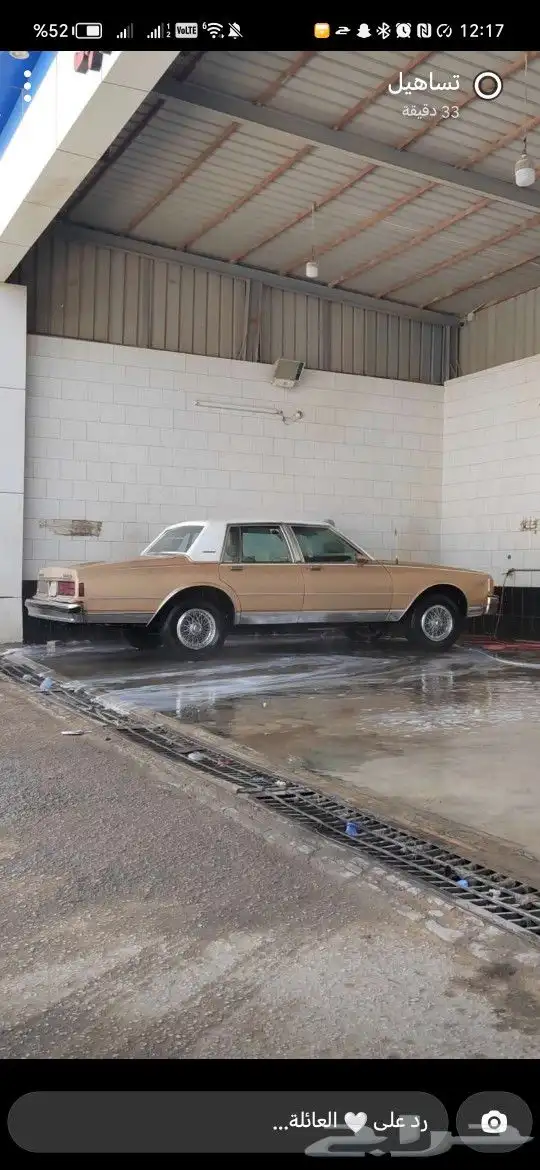 كابرس موديل 86 للبيع بالخرج 0