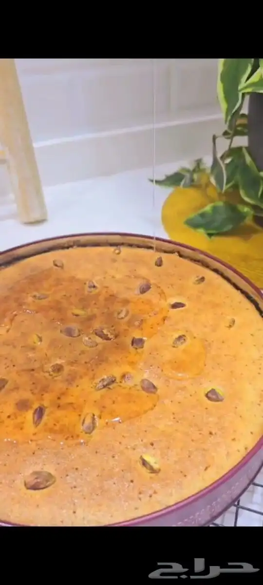 لولي (بسبوسه) 1