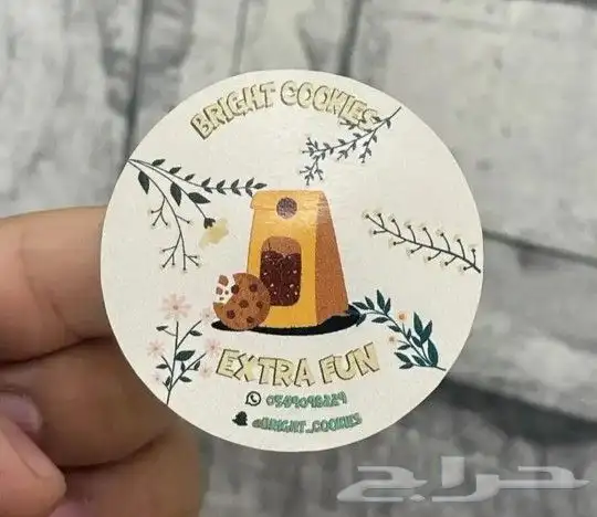 مطبعة طباعة استيكر و رول أب 3