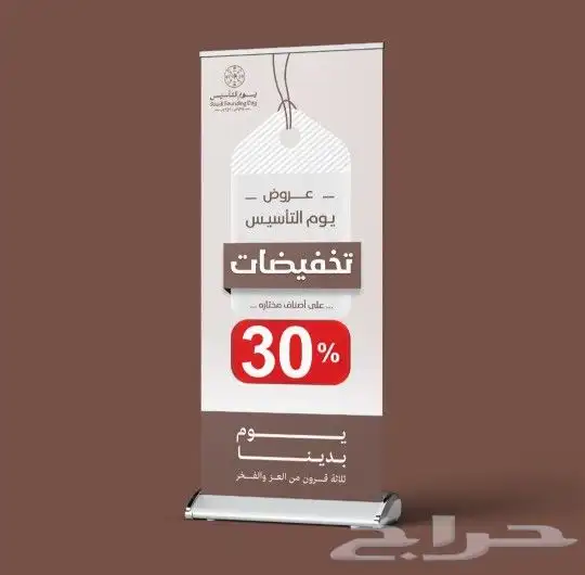 مطبعة طباعة استيكر و رول أب 5