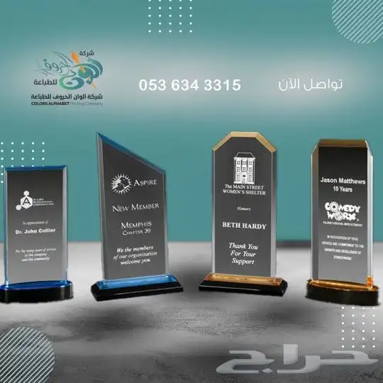 مطبعة طباعة مطبوعات 5
