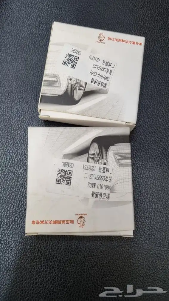 حساس ضغط الاطارات لجميع سيارات شانجان CHANGANحساس ضغط الكفر 0