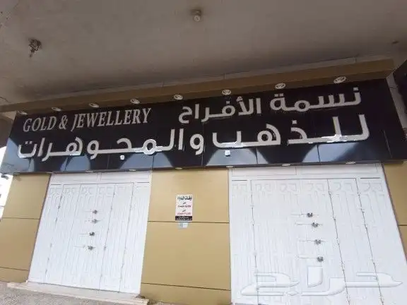 خطاط لوحات دعايه واعلان حروف بارزه كلادينج مطبوعات 31