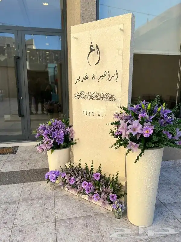 حفلات 3