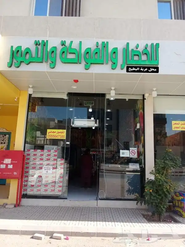 خطاط دعاية واعلان حروف بارزه كلادينج كروت مطبوعات لوحات 40