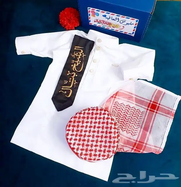 طقم العيد 3