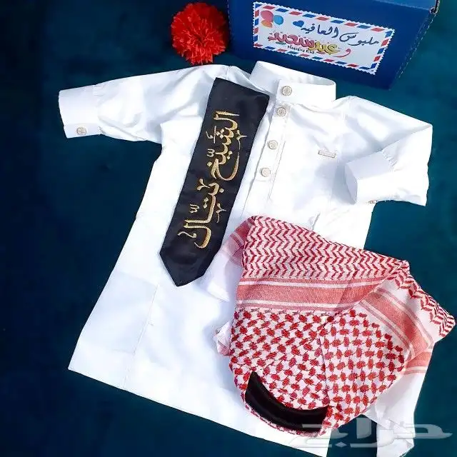 طقم العيد 4