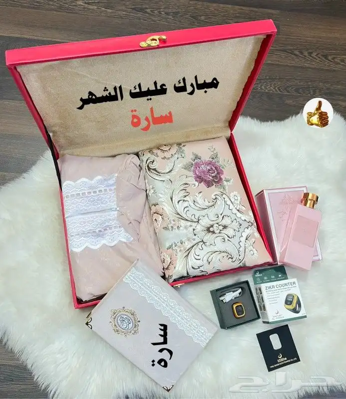 اهدا بوكس صلاه نسائي جوده عاليه 3