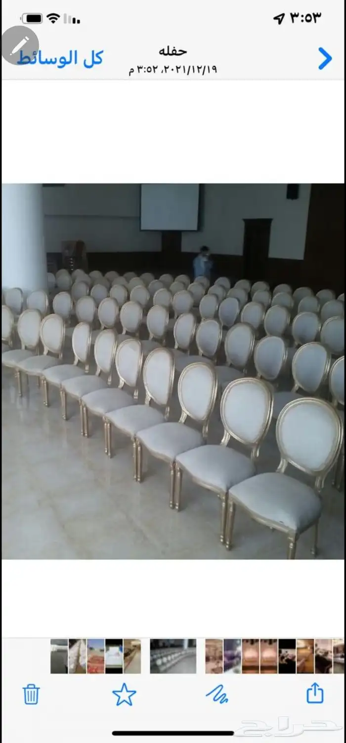 كراسي vip كراسي كلاسك كراسي عادي كميات للاجار 9
