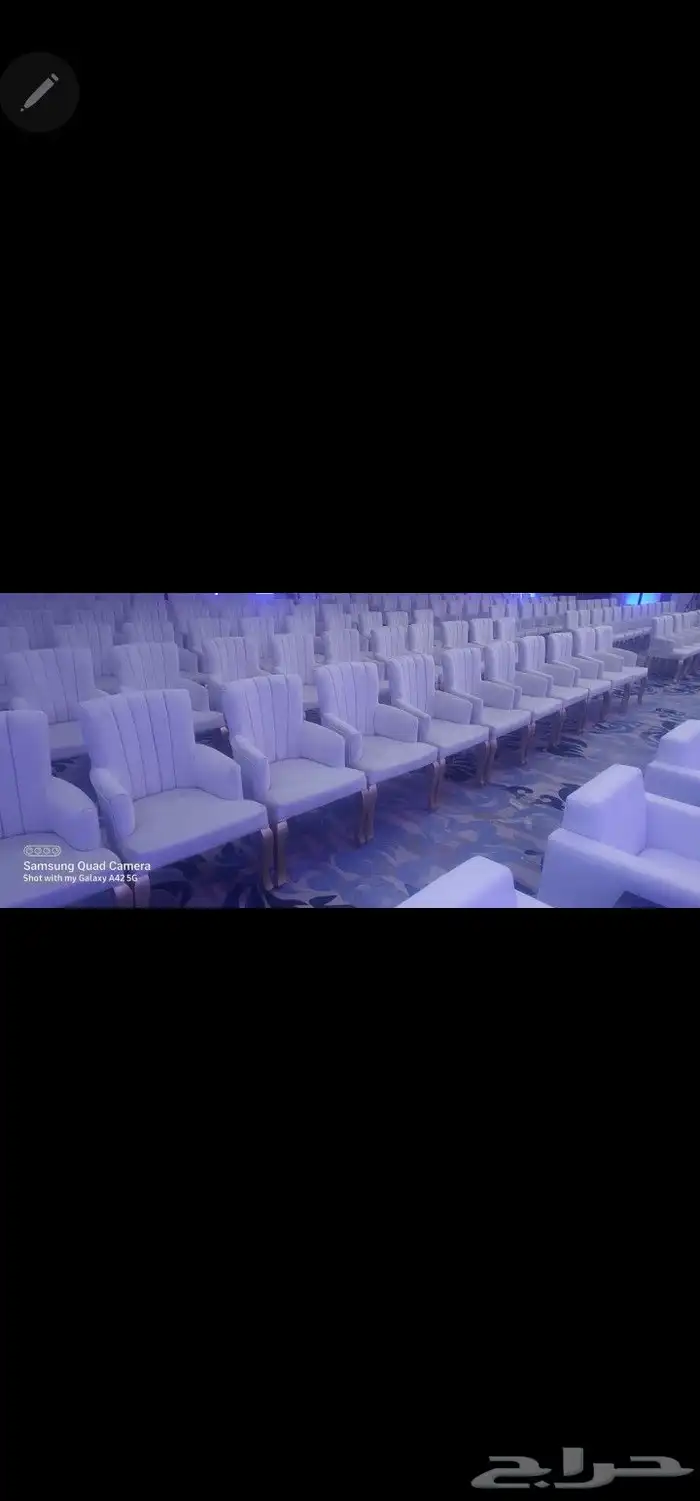 كراسي vip كراسي كلاسك كراسي عادي كميات للاجار 3