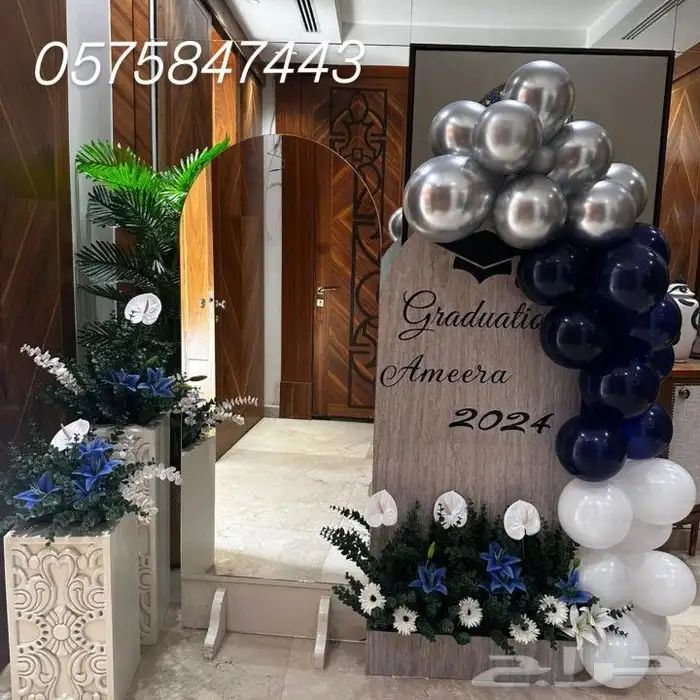 حفلات 17