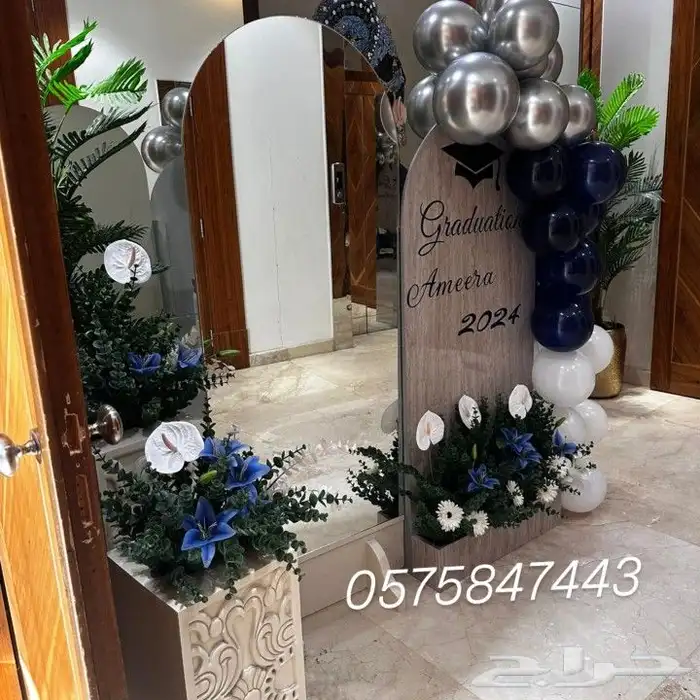 حفلات 16