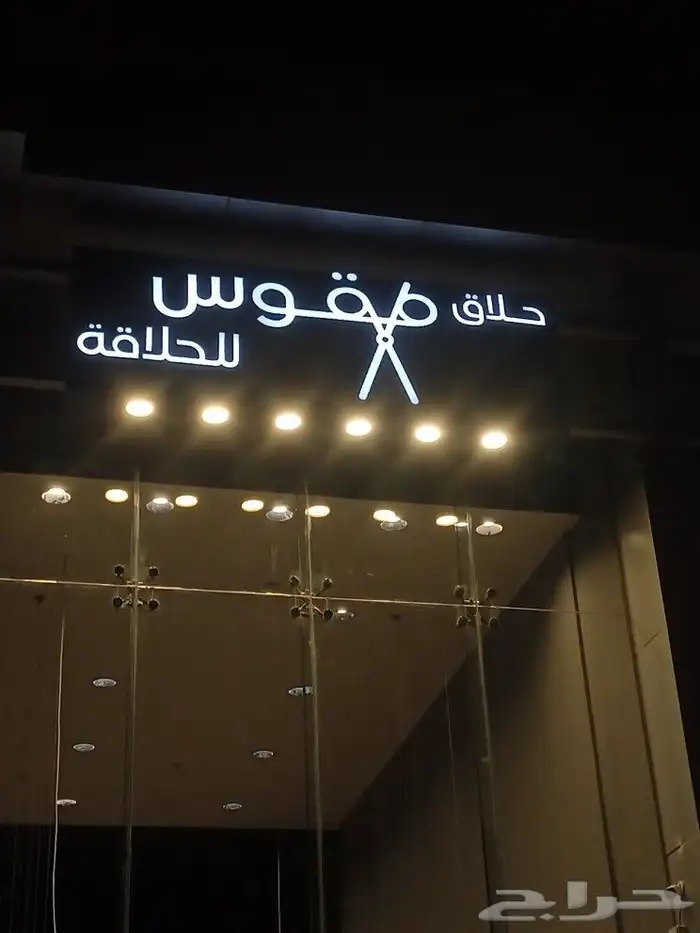 خطاط لوحات دعايه واعلان حروف بارزه كلادينج مطبوعات 35