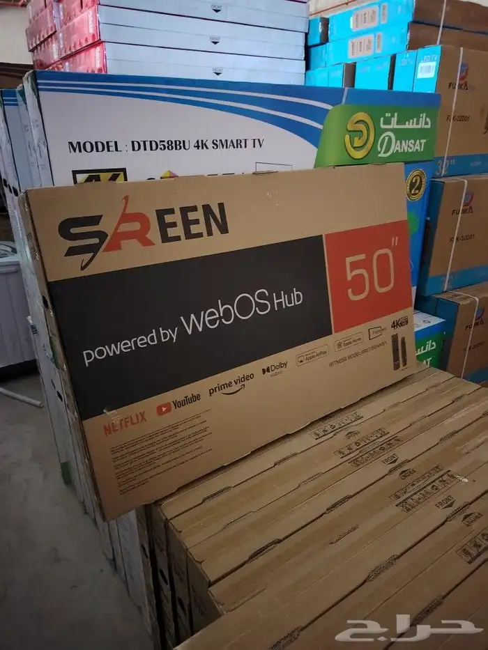 اسعار جملة للكميات أجهزة كهربائية 6