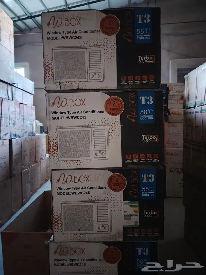 اسعار جملة للكميات أجهزة كهربائية 12