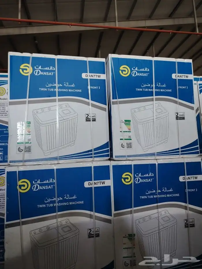 اسعار جملة للكميات أجهزة كهربائية 7