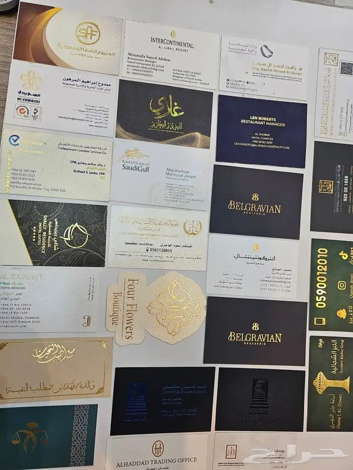 تنفيذ كافه المطبوعات 8