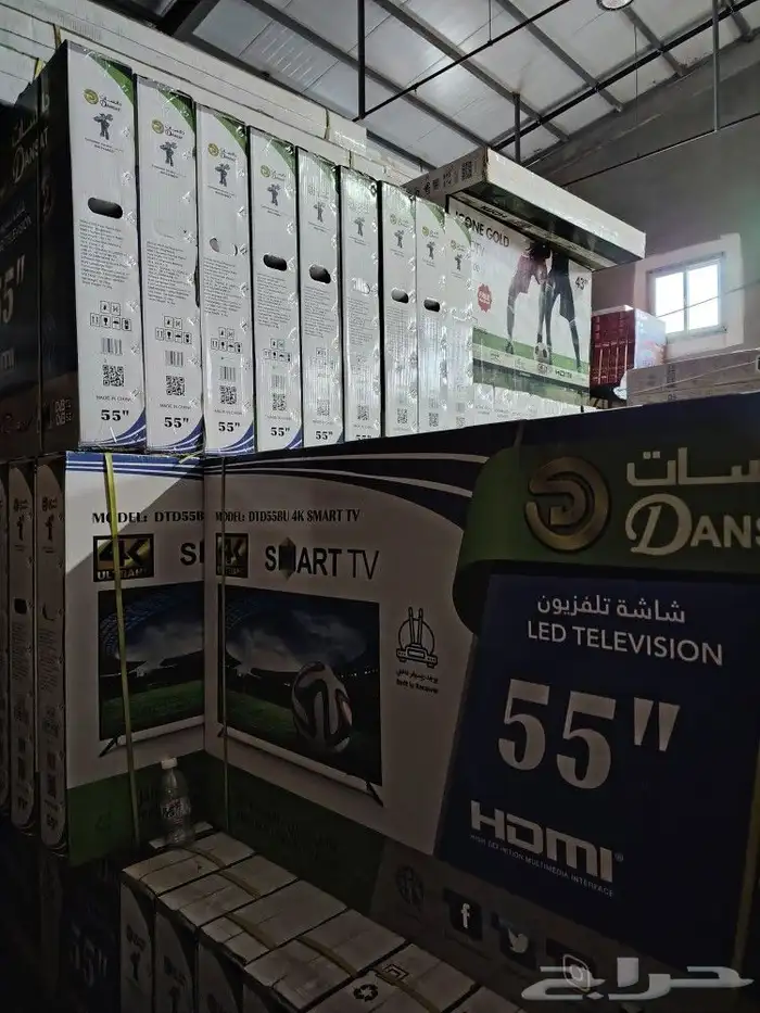 اسعار جملة للكميات أجهزة كهربائية 2