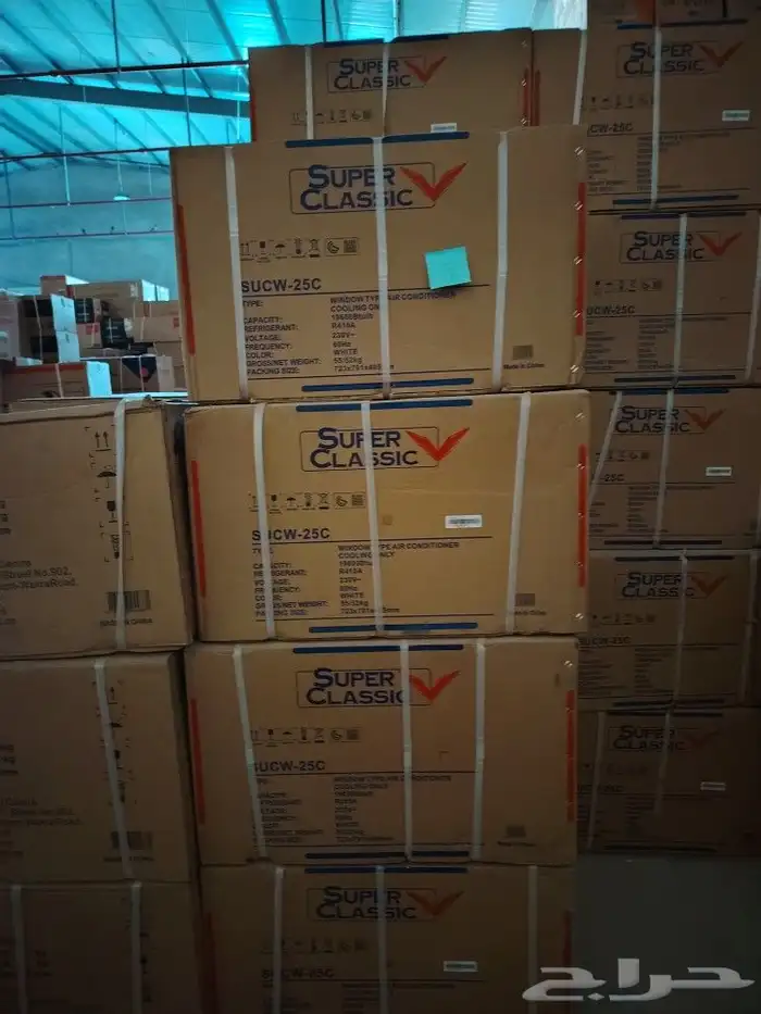 اسعار جملة للكميات أجهزة كهربائية 14