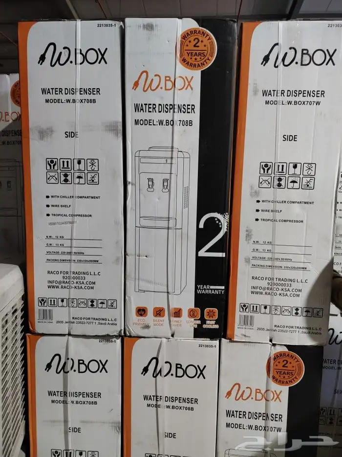 اسعار جملة للكميات أجهزة كهربائية 1