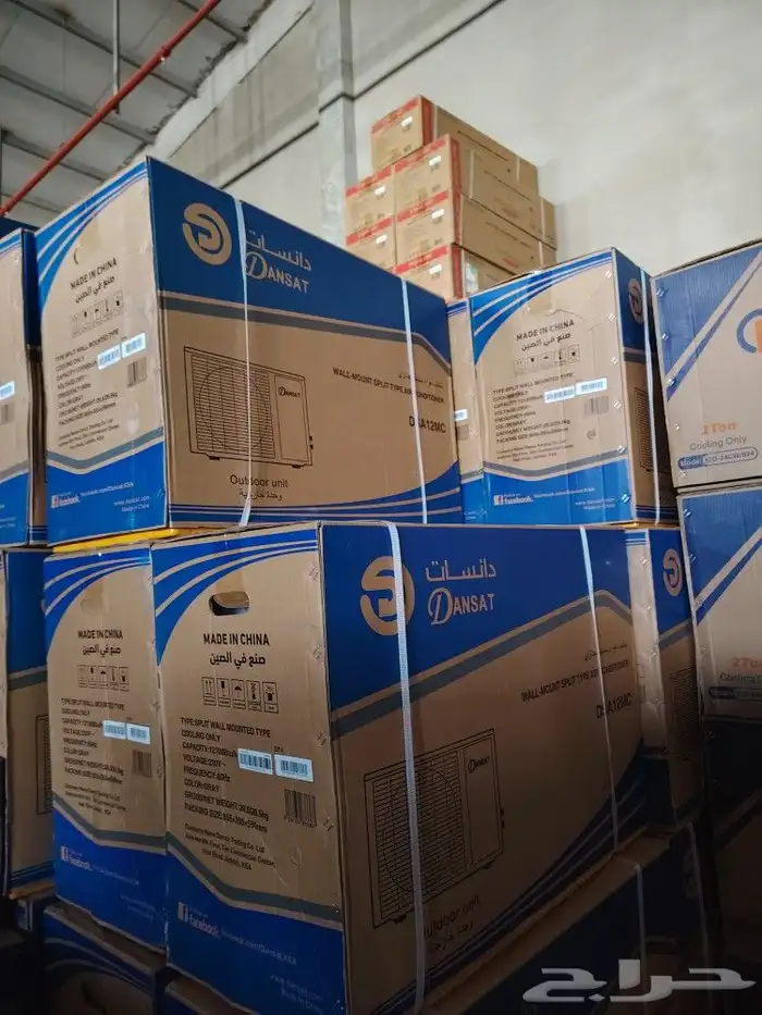 اسعار جملة للكميات أجهزة كهربائية 16