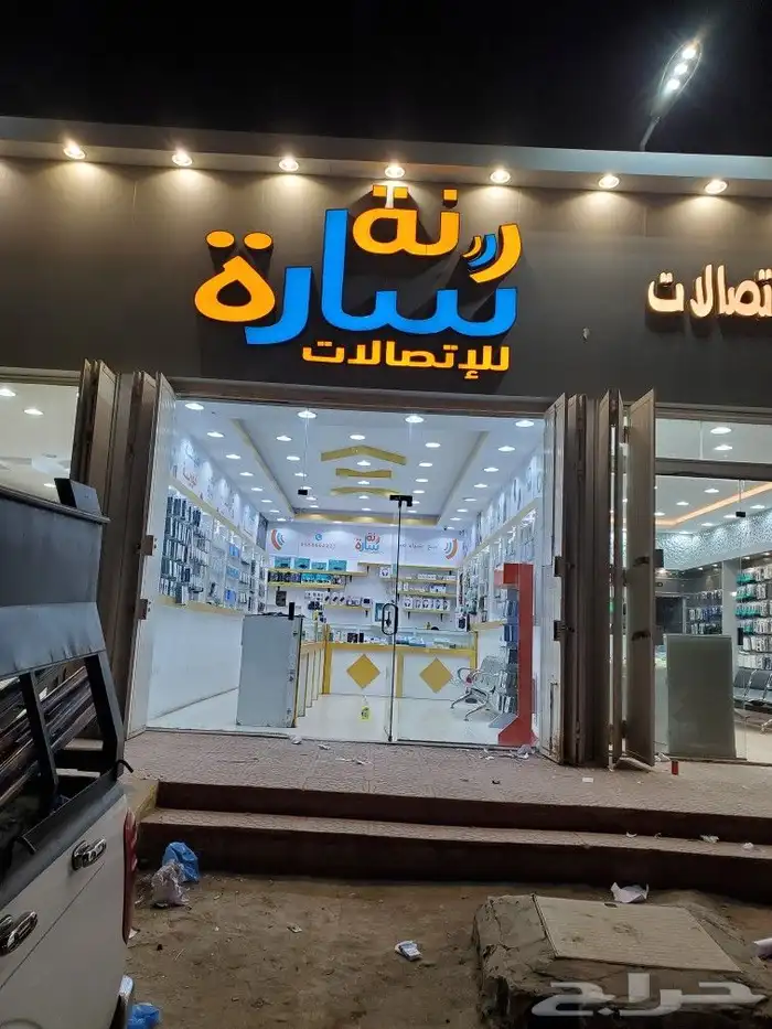 خطاط دعاية واعلان حروف بارزه كلادينج كروت مطبوعات لوحات 1