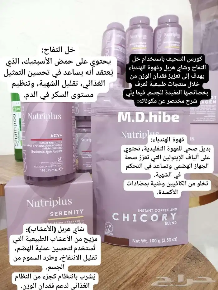 منتجات تركية طبية طبيعية من شركة فارمسي 11