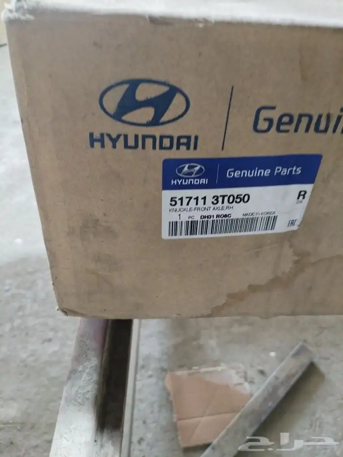 قطع غيار هيونداي كيا جينيسس 13