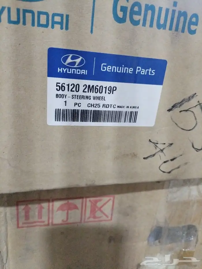 قطع غيار هيونداي كيا جينيسس 14