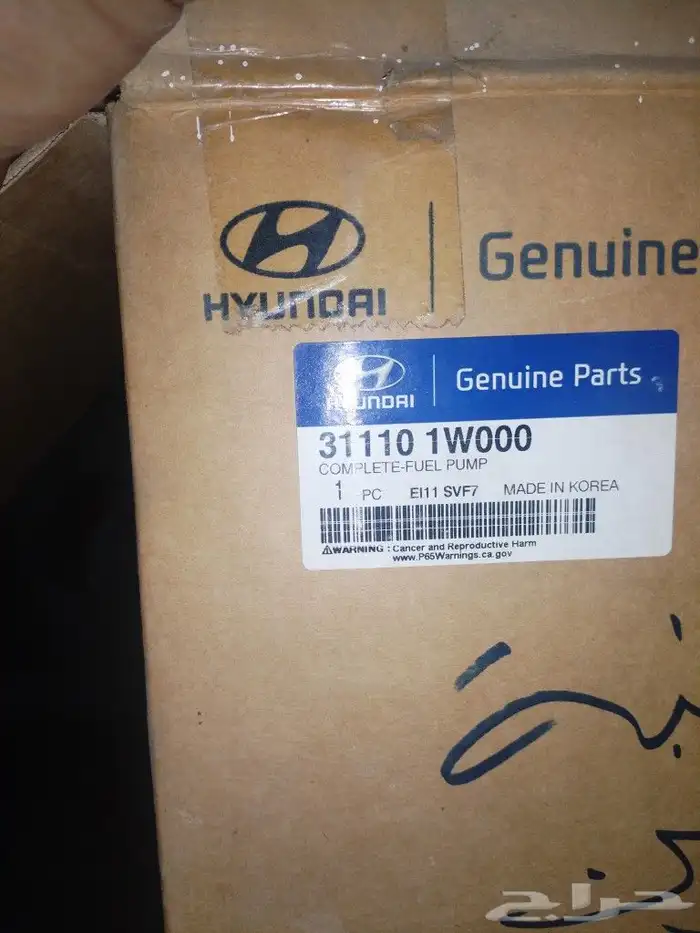 قطع غيار هيونداي كيا جينيسس 10