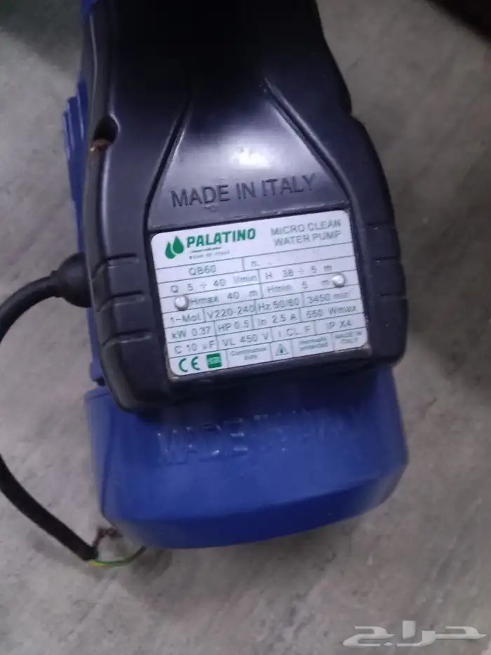 دينمو ايطالي 4