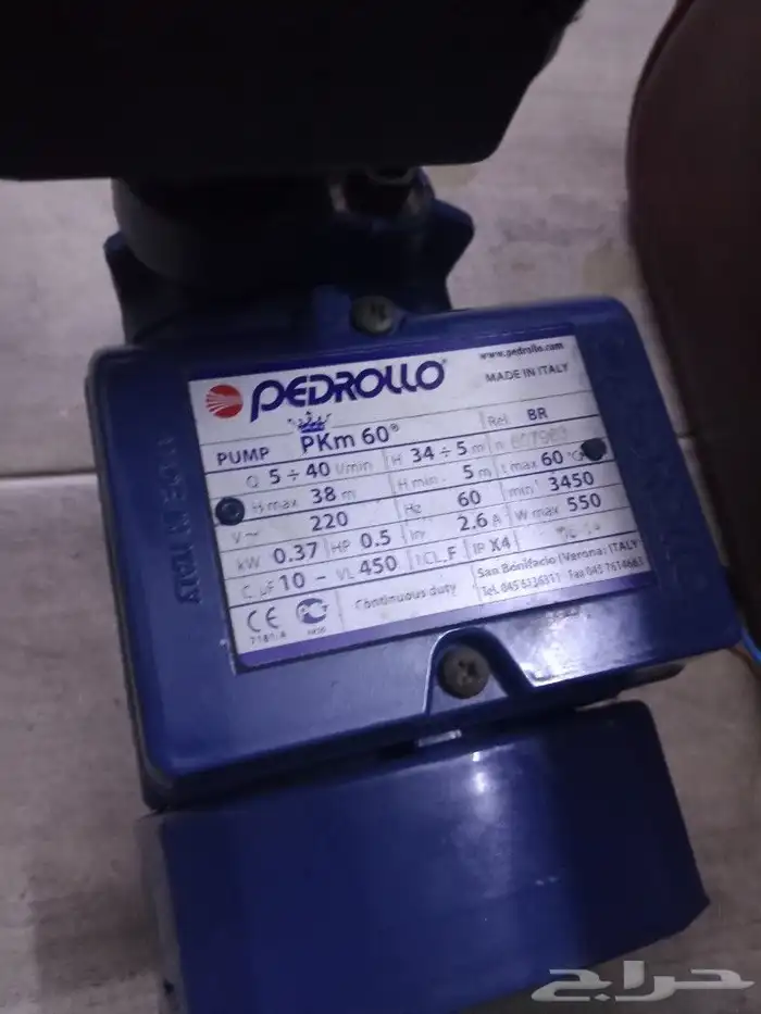 دينمو ايطالي 3