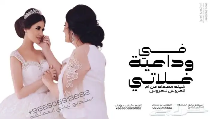 افخم شيلات حماسية في عام 2025 قوووة لاتفوتها أستمع اليها 2