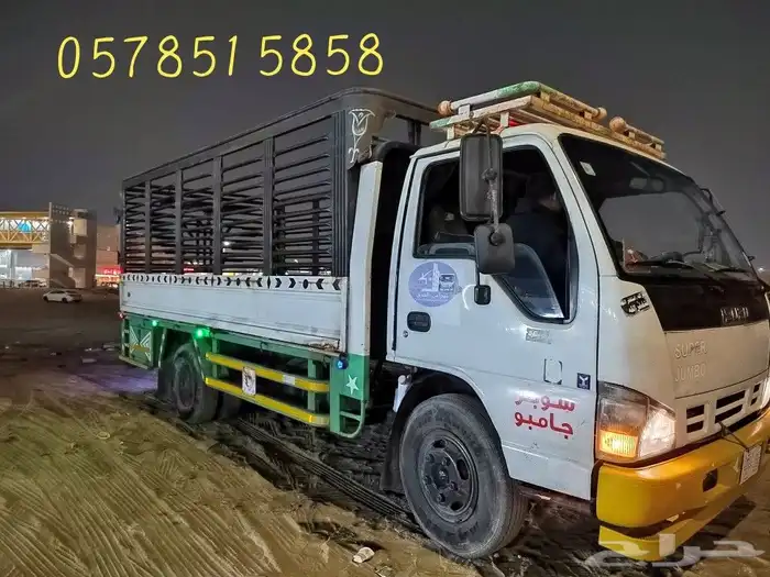 نقل وتوصيل العفش والبضائع داخل الشرقيه والى خارجها والى الري 1