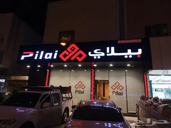خطاط لوحات دعايه واعلان حروف بارزه كلادينج مطبوعات 2