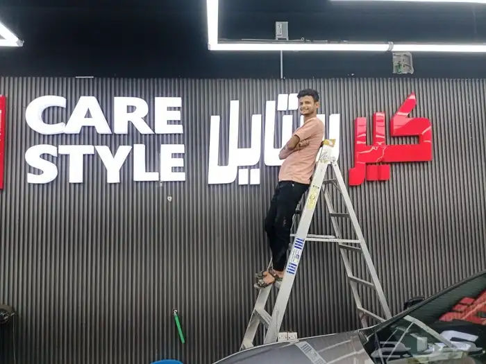 خطاط لوحات دعايه واعلان حروف بارزه كلادينج مطبوعات 14