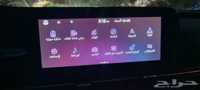 تعريب مع الخرائط لشاشة سيارات وارد كوريا 0