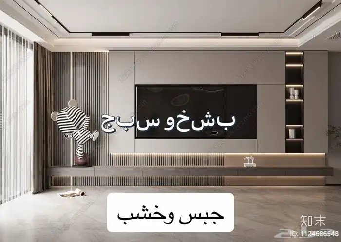 ديكورات خلفيات شاشه ومداخل ديكورات الشرقية ترند جديد 2025 8