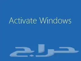 Microsoft Office and Windows activation 1