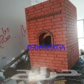 افران طوب افران حجر افران بيتزا افران نابولي مخبز طابونة عيش 12