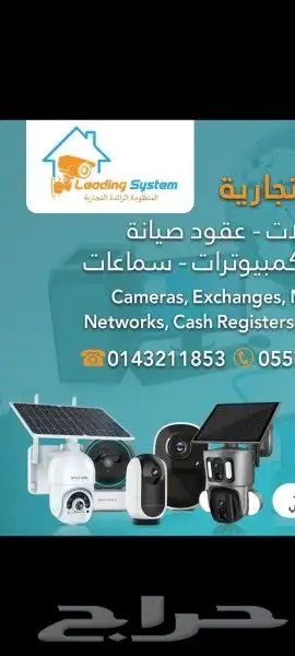 مطبعة طباعة مطبعة بروشور اكواب استكر بنر اختام بوكسات كروت 7