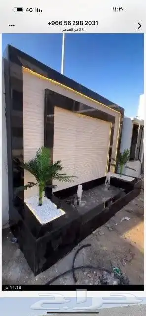 شلالات ونوافير الاحساء الدمام 6
