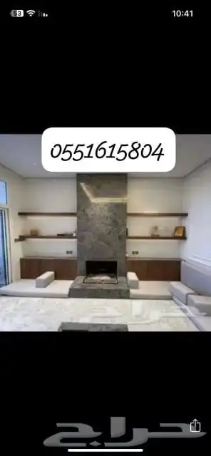 مشبات أفران شوايات 1